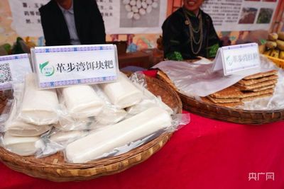 广西隆林开展特色产品展销活动 促进"产品+民族特色"深度融合