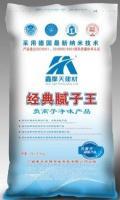 隆林内墙耐水环保腻子粉价格,腻子粉招商,腻子粉品牌[供应]_建筑涂料_世界工厂网中国产品信息库
