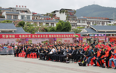 隆林电商大集火热举行，金秋丰收产品引爆抢购热潮